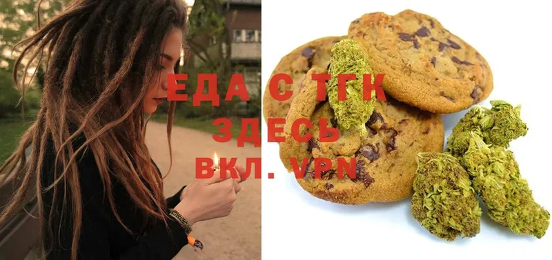 Canna-Cookies конопля  OMG ССЫЛКА  Ельня 