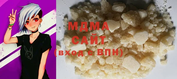 мефедрон мука Беломорск