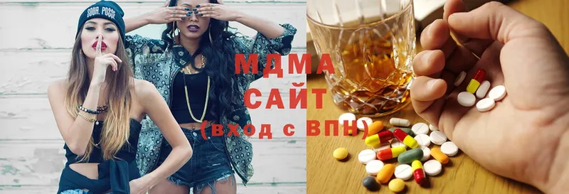 MDMA кристаллы  купить  сайты  Ельня 